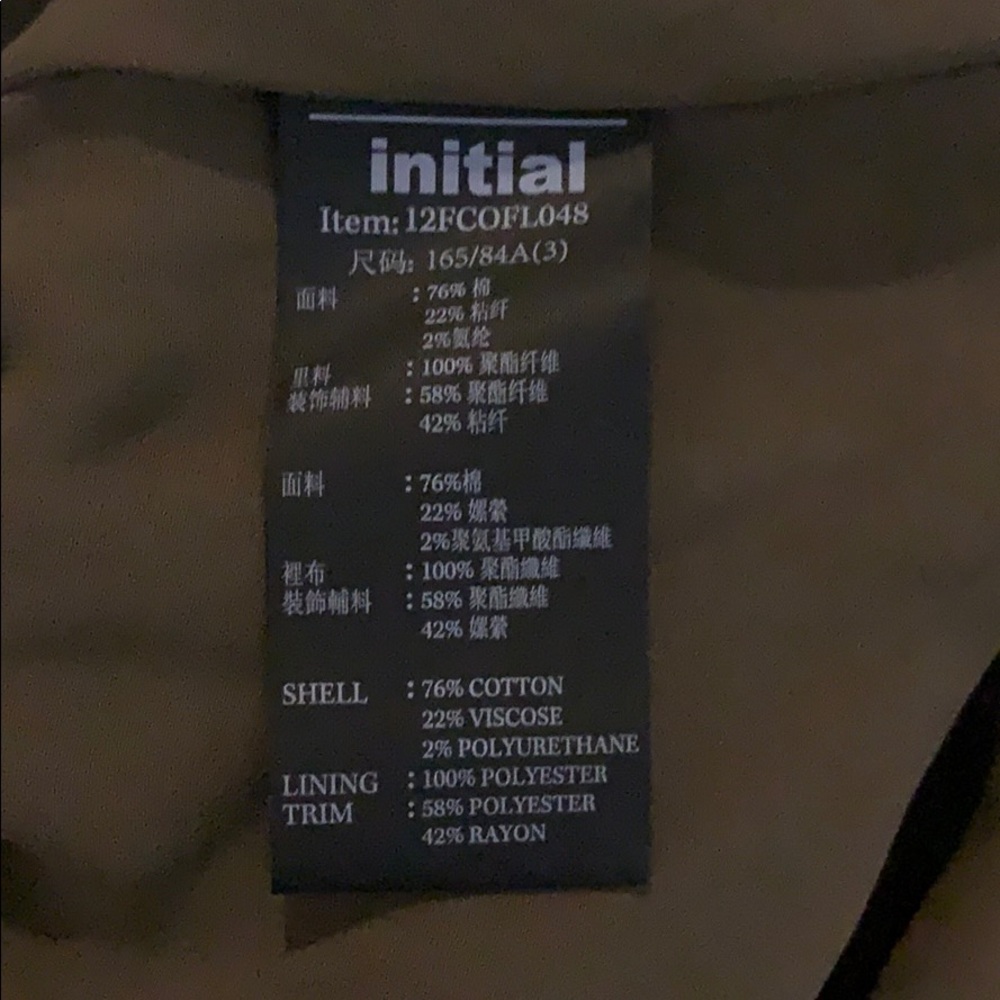 Initial Trench Jacket - Picture 6 of 7
